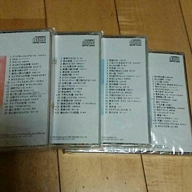 昭和 歌謡曲 ニッポン放送 つかちゃん CD