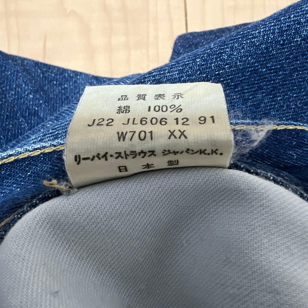 LEVI’S W701XX 30s復刻 140周年 J22 日本製 W28