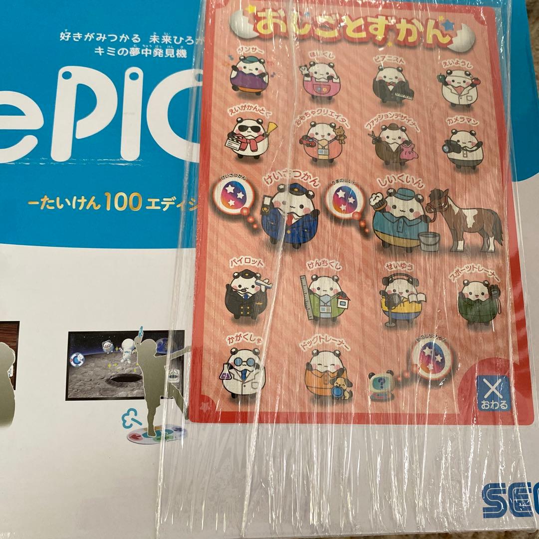 だいごe pico たいけん 100 新品未開封