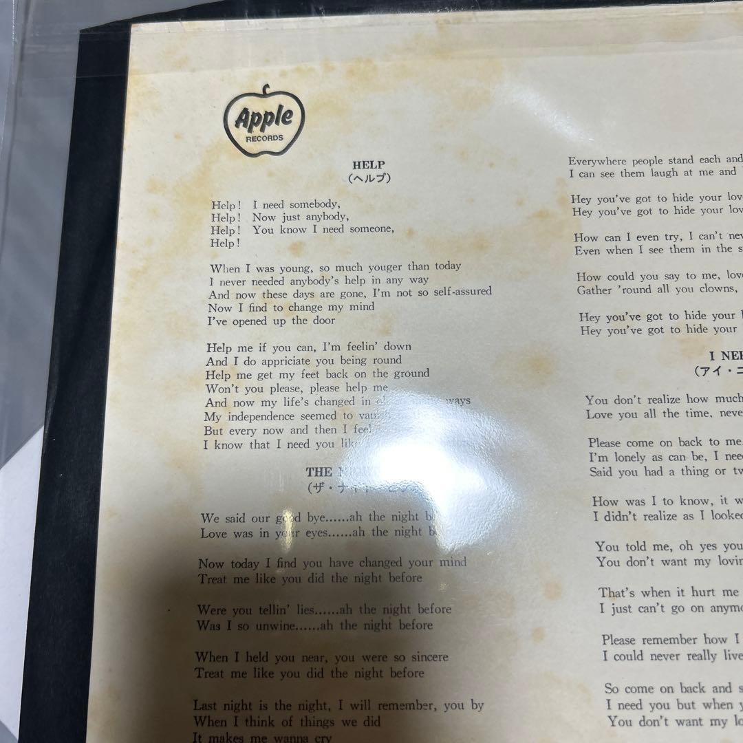 BEATLES ／HELP／国内帯付赤盤レコード補充票有／美品・雑音微小・極美盤
