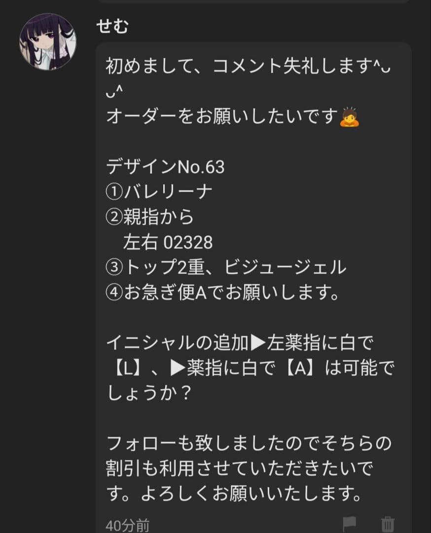 せむ