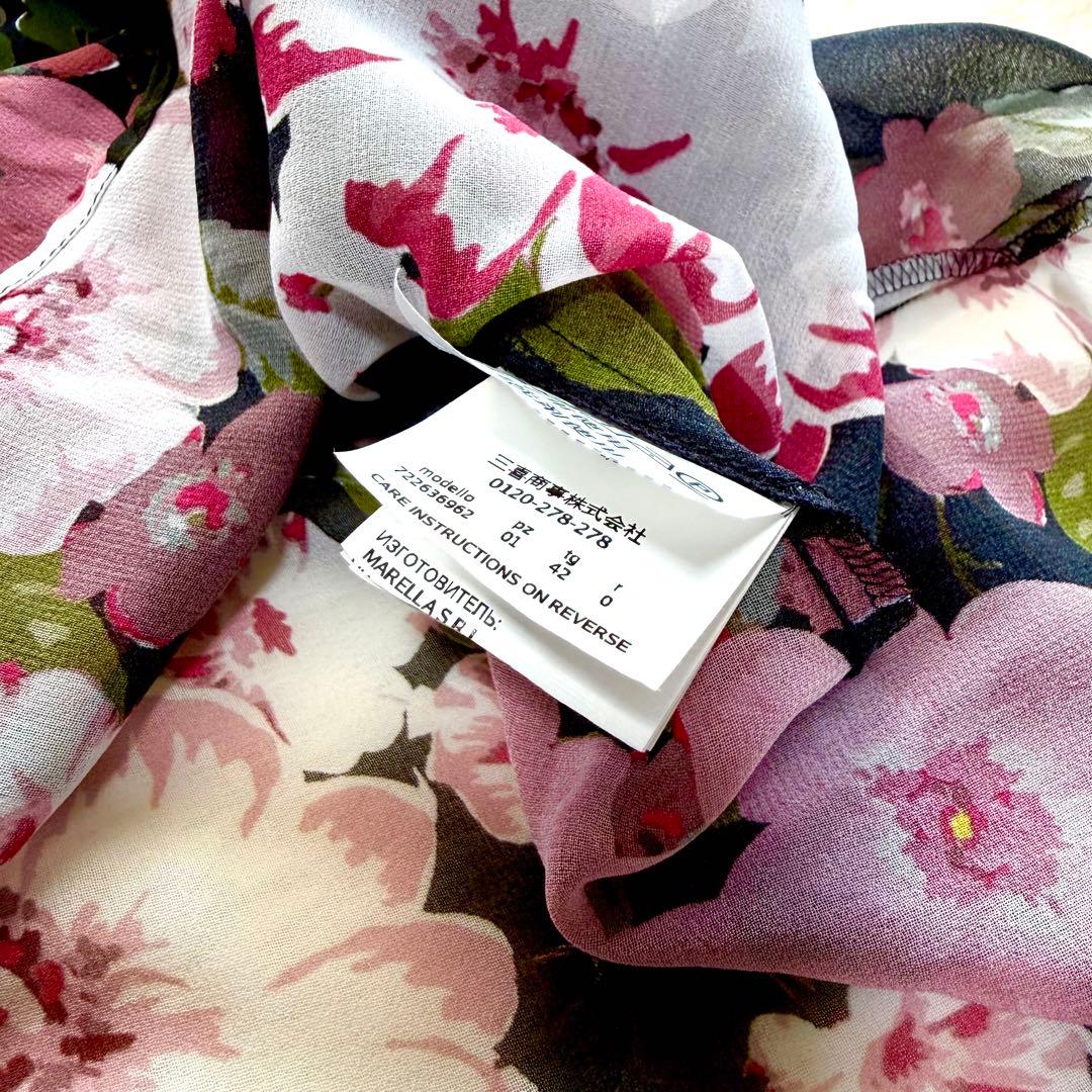 Max Mara iBlues フラワー フレア ロングワンピース Aライン L