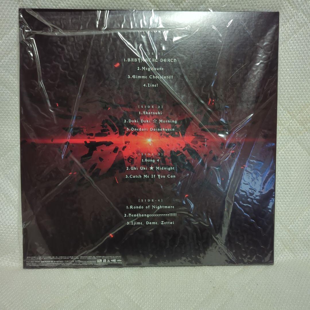 【新品】【国内盤】BABYL ファーストアルバム　レコード完全限定生産
