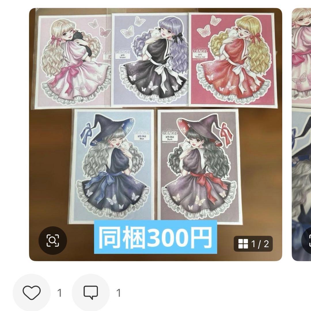 ぁくあく
