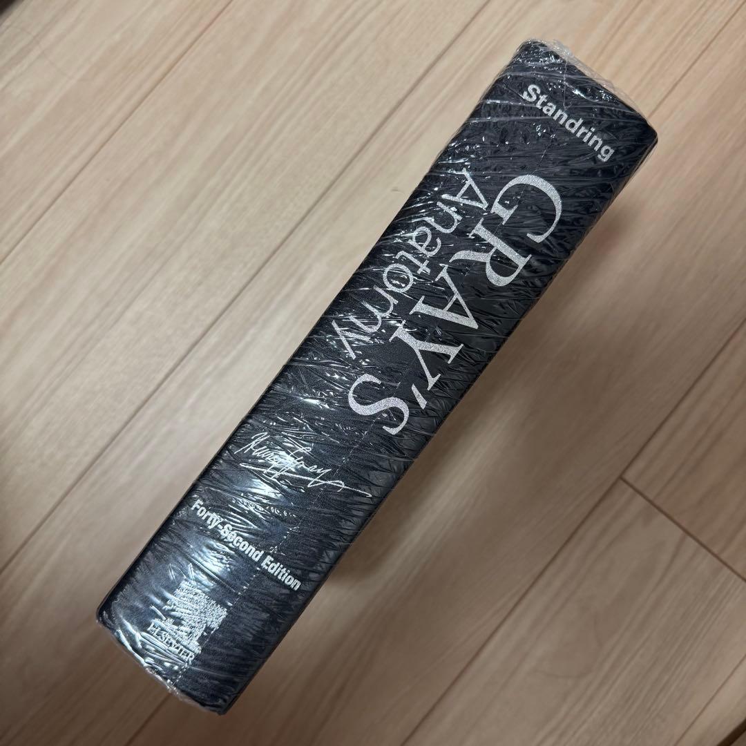 【新品未開封・コード未使用】Gray’s Anatomy42nd Edition