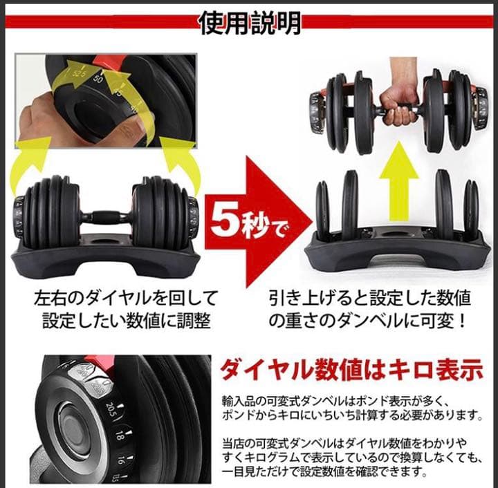 ヨガマット 可変式ダンベル