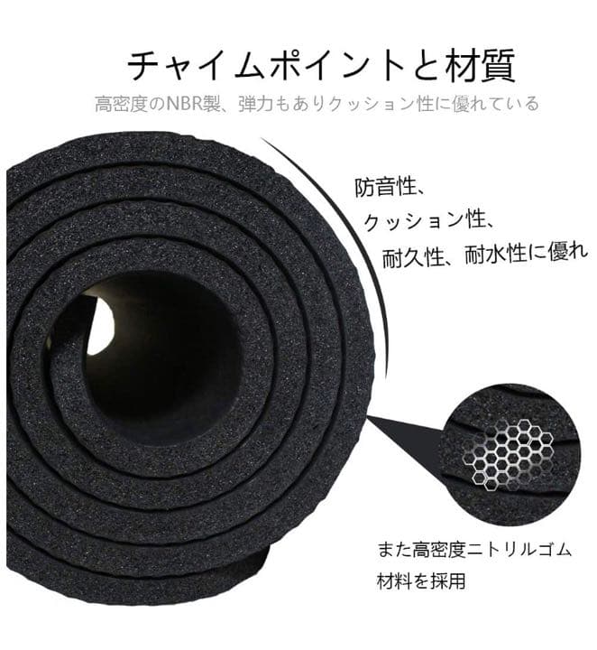 ヨガマット 可変式ダンベル