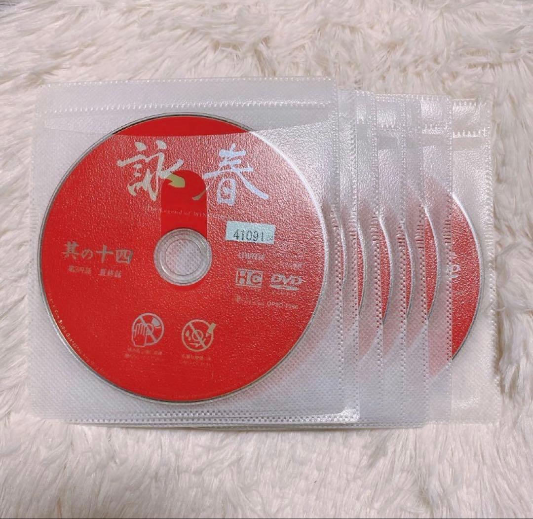 詠春 The Legend of WING CHUN 全14巻 レンタル DVD