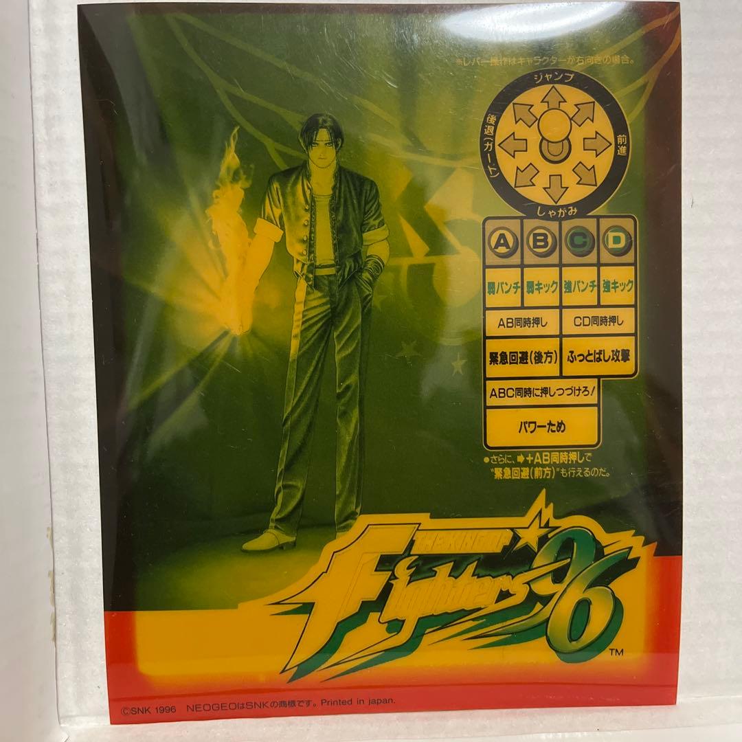 非売品　MVS 表示パネルのみ ファイターズ96など 13枚セット！