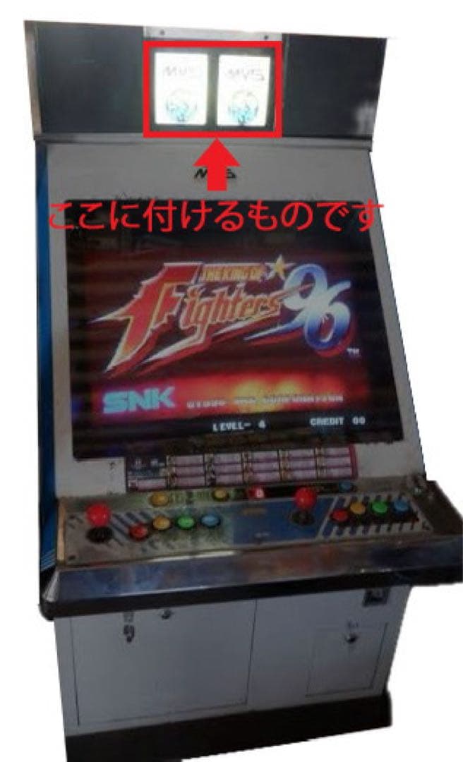 非売品　MVS 表示パネルのみ ファイターズ96など 13枚セット！