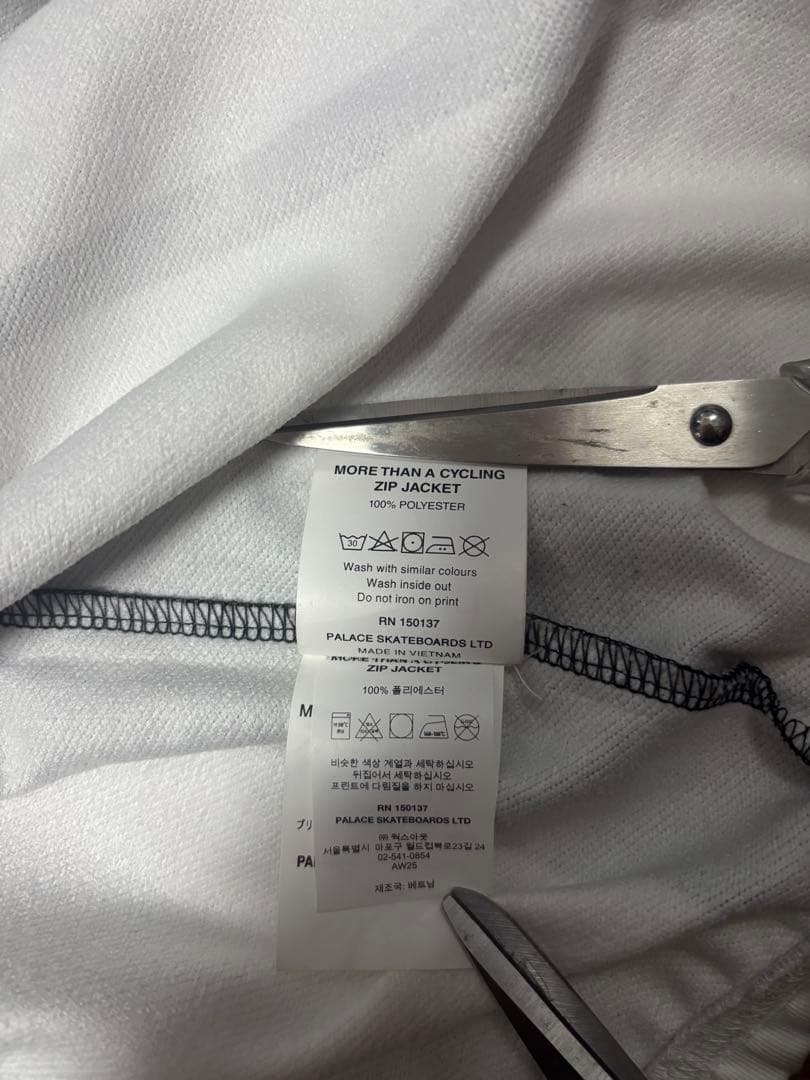 [中古] palace more than a cycling jacket