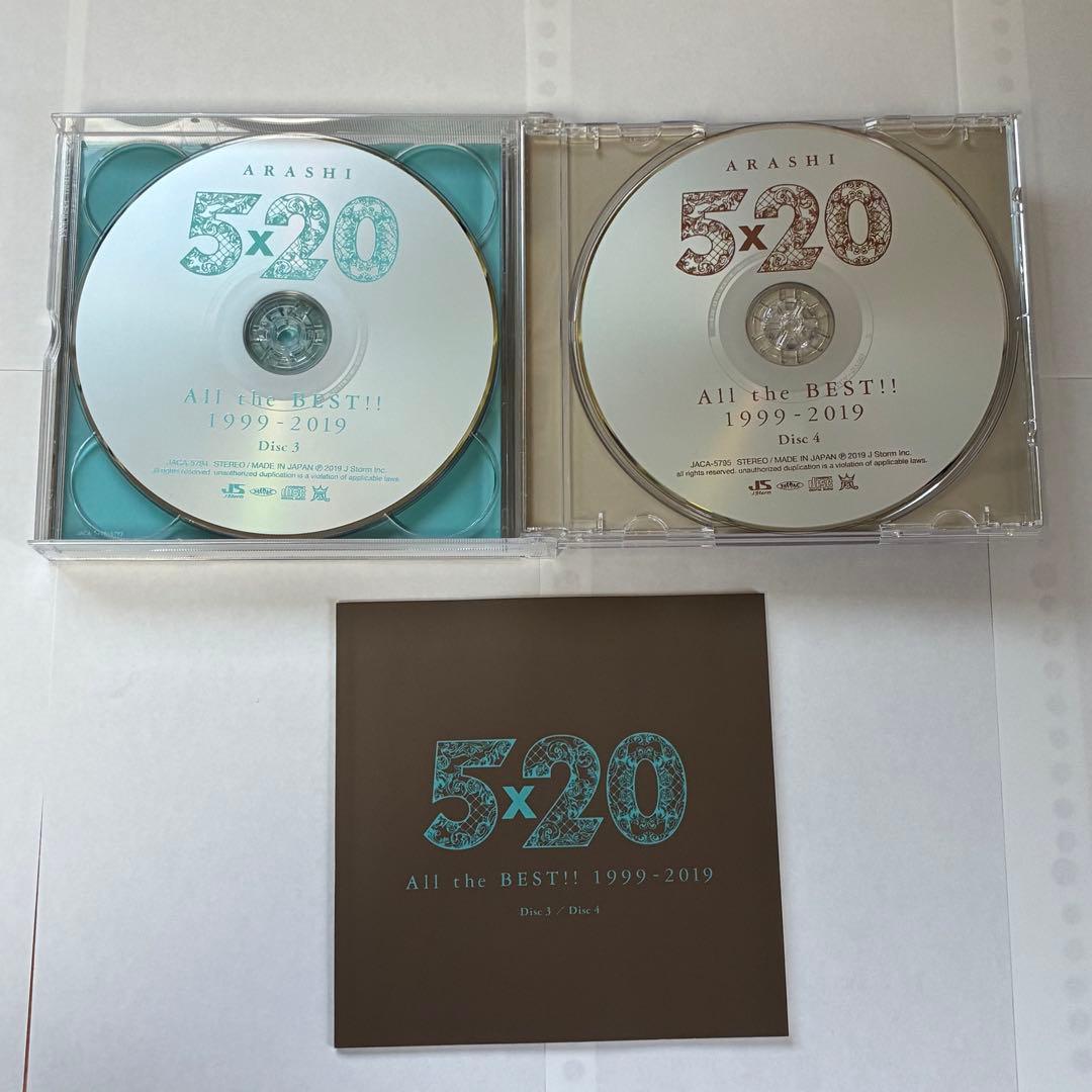 嵐5×20 All the BEST!! 初回限定盤1・2＋通常盤 3形態セット