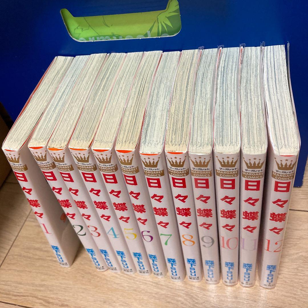 漫画まとめ売り　バラ売り可