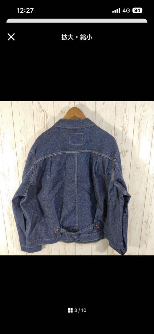 リーバイスLevi's TYPE1 トラッカージャケット XXL Gジャン