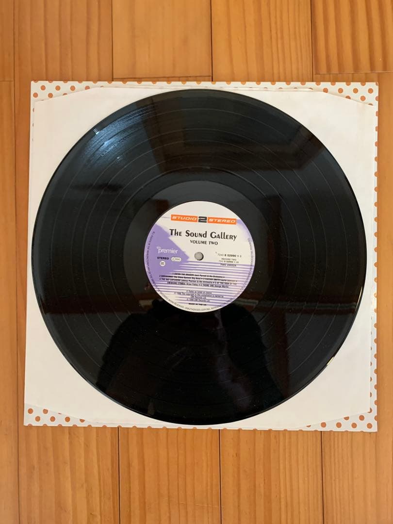 The Sound Gallery Vol1 & 2 (各2LP) 2枚セット