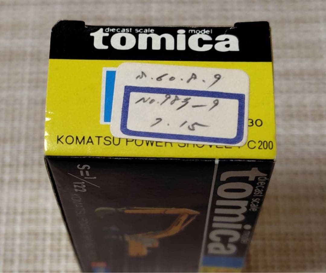 トミカ黒箱9-3 小松パワーショベルPC 200 日本製 当時物