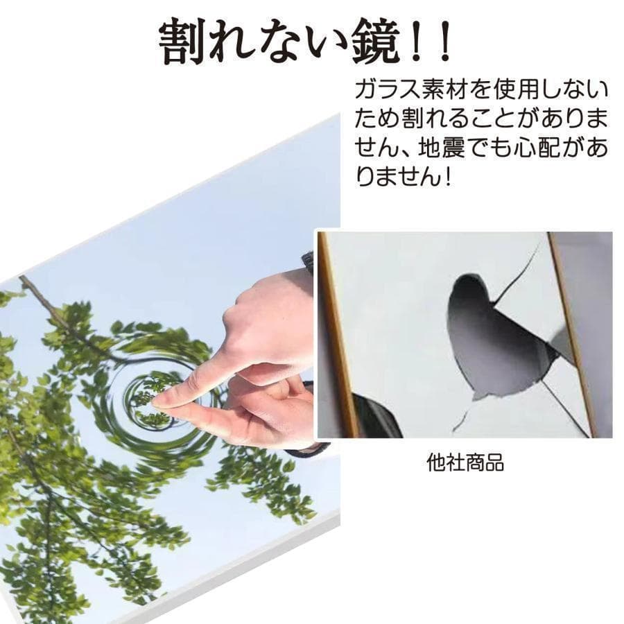 【中古】ダンスミラー 割れない鏡 幅80x160cm 姿見 銀色 4番