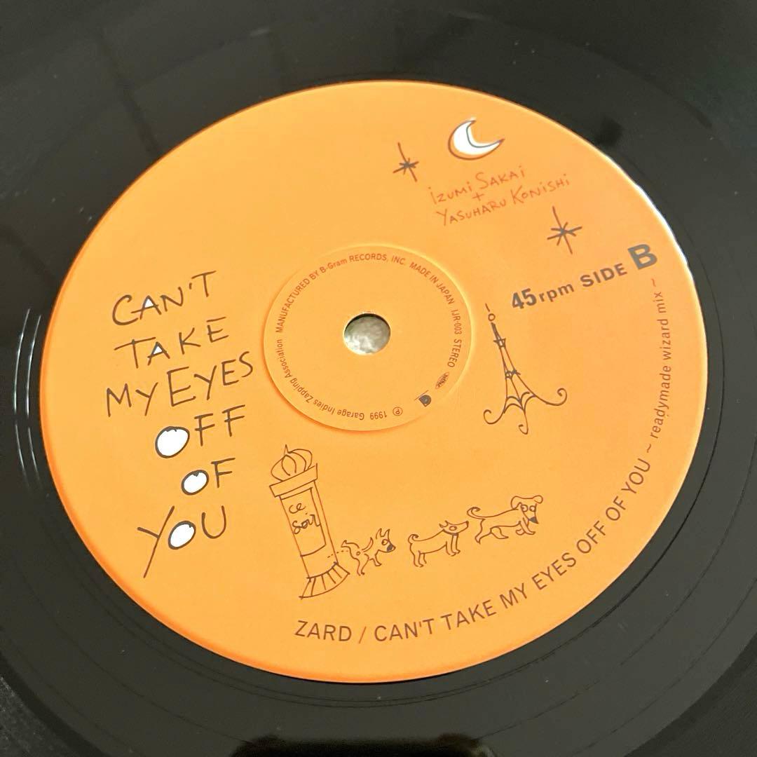 ZARD CAN'T TAKE MY EYES OFF YOU LPレコード