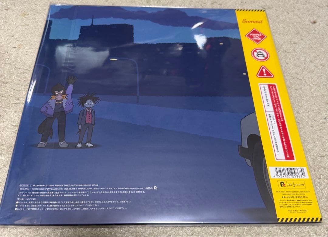 SUMMIT(PUNPEE×VaVa×OMSB) / ODDTAXI 2LP