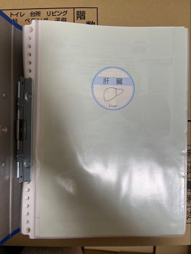 【裁断済み】　病気がみえる　9点セット 薬がみえる　3点セット