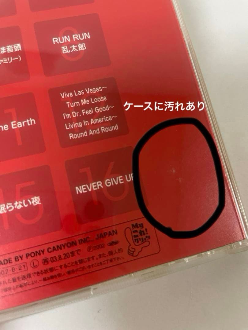 邦楽 SAY'S BEST