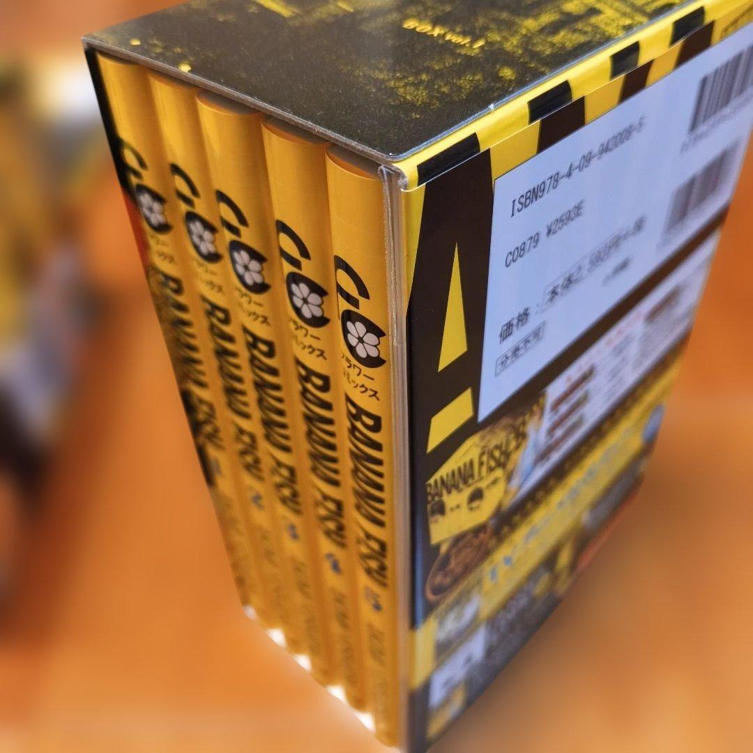 【新品 BANANA FISH 復刻版BOX 全4巻】＋【公式ガイドカバー付き】