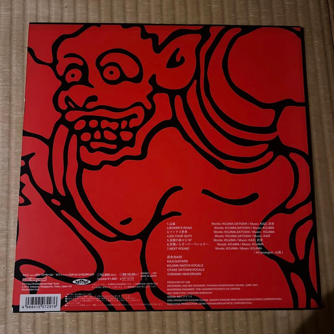山嵐 レコード　２枚組
