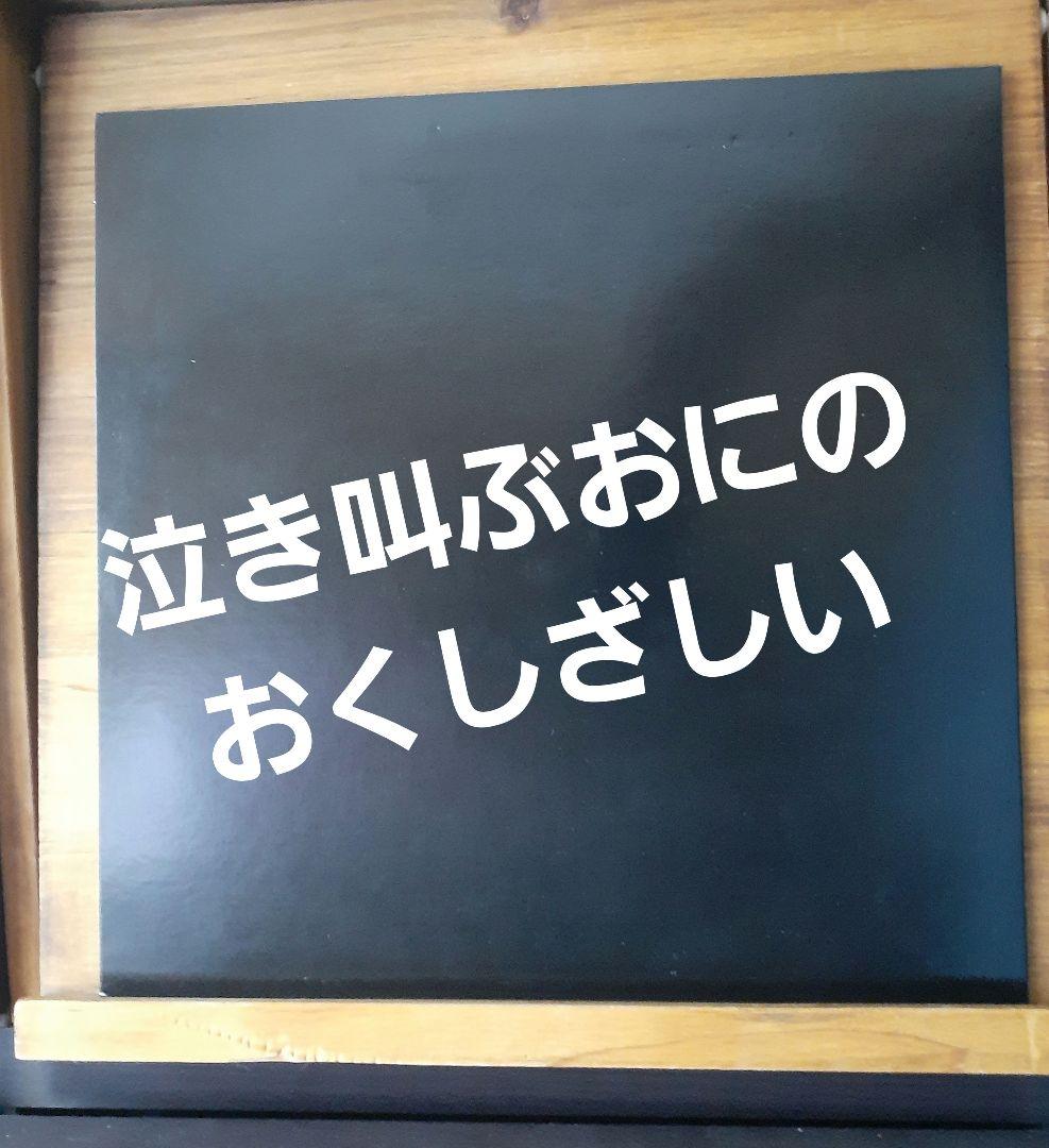 邦楽 DEADEND DEADLINE LP PICTUREDISC