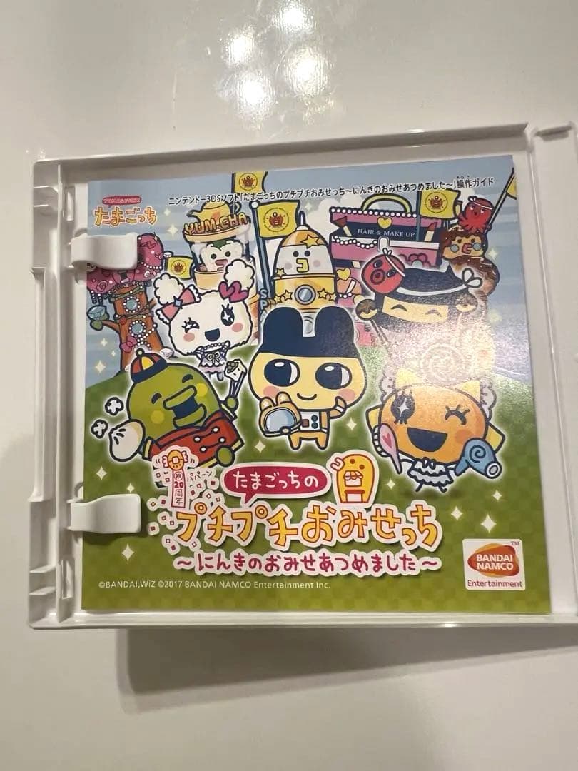 たまごっちのプチプチおみせっち　にんきのおみせあつめました