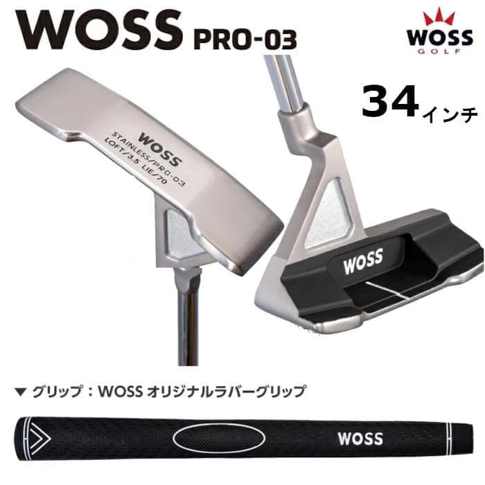 新品 WOSS ウォズ PRO-03 パター ピン型 ヒールネック 34インチ