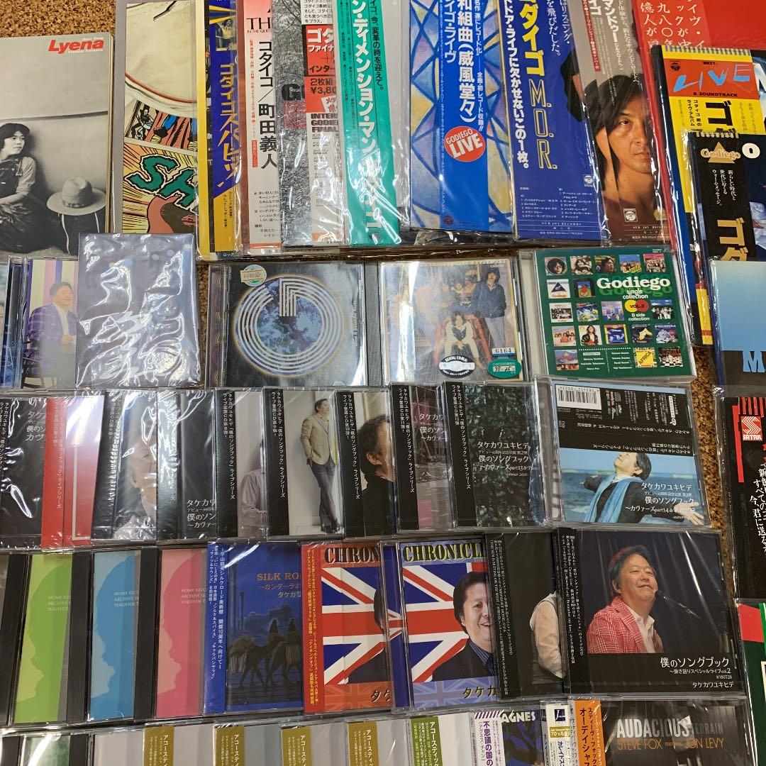 ゴダイゴ  タケカワユキヒデ Godiego 関連 CD レコード 未開封 廃盤