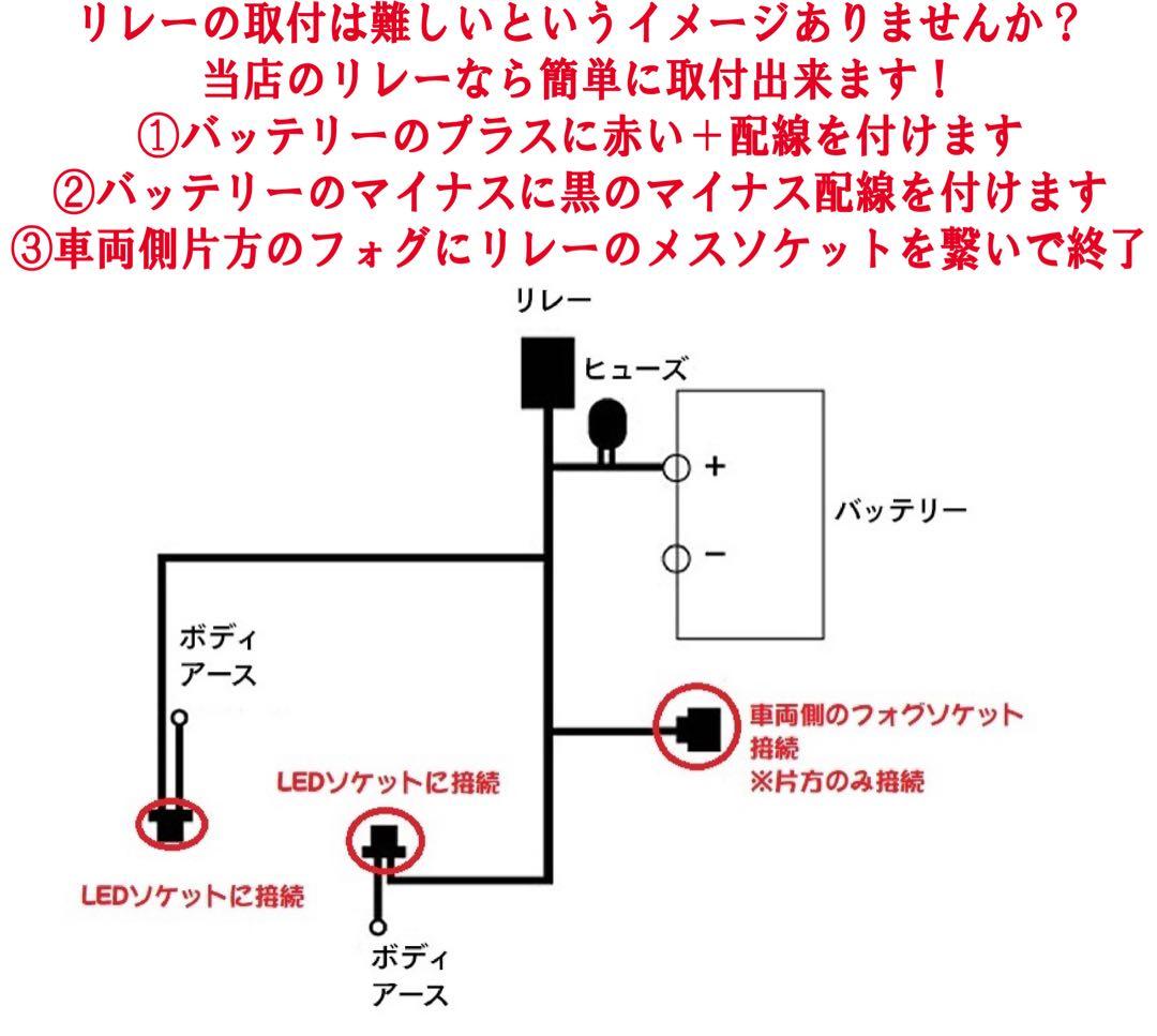 光量世界一ロイヤルガードオメガ LEDフォグ イエロー H8 H11 H16