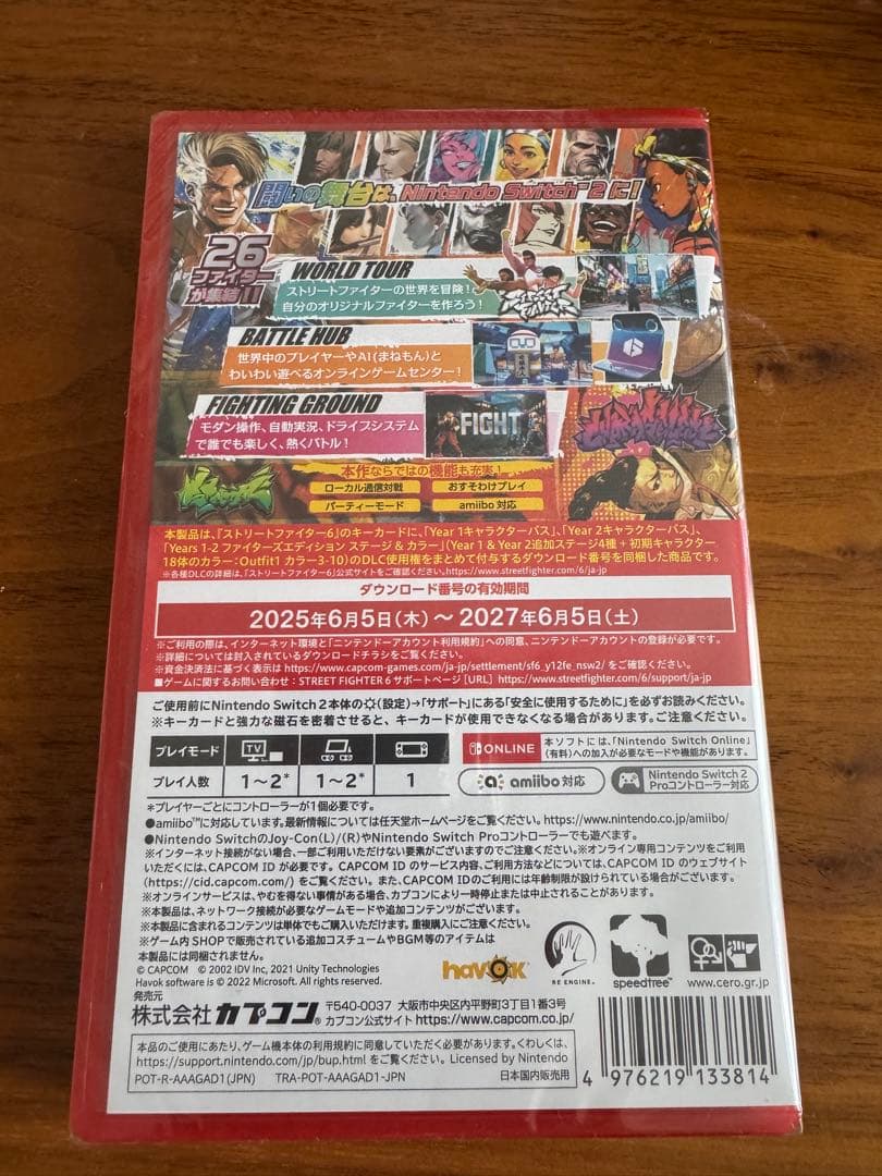 ストリート ファイター 6 Years 1-2 ファイターズエデ Switch2