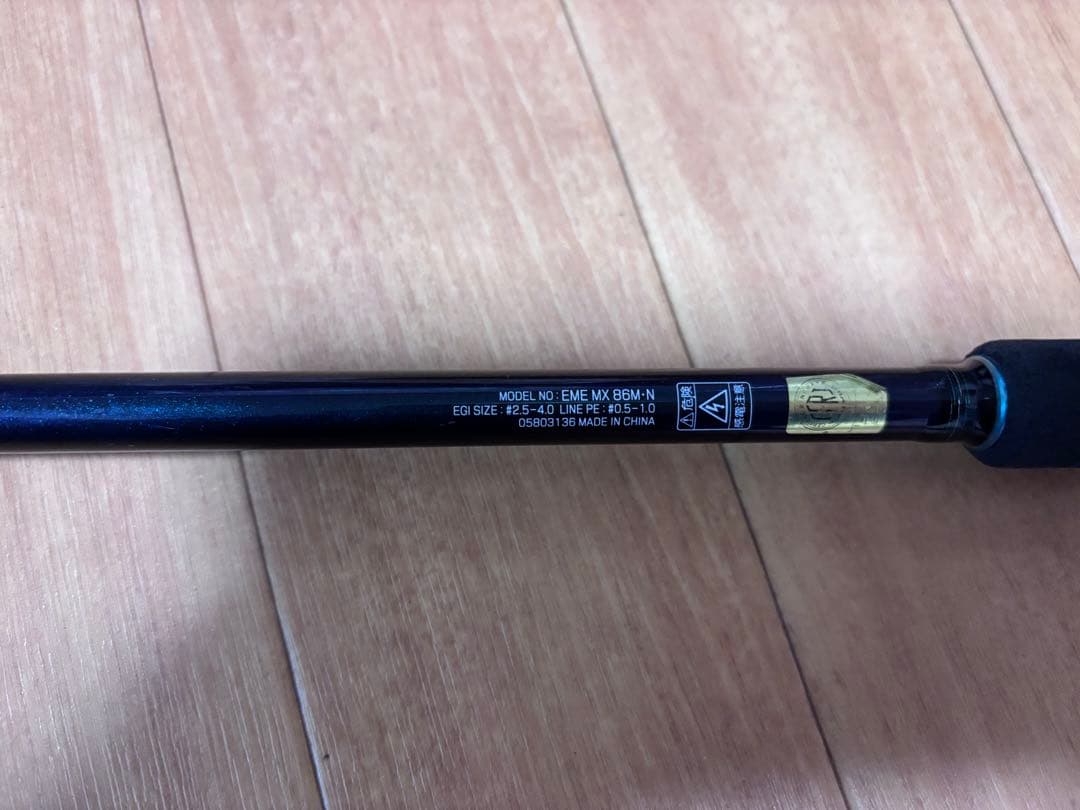 み*ん様 Daiwa EME MX 80M-N エギングロッド