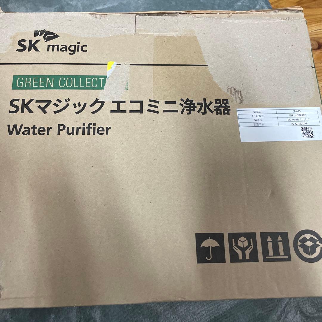 SKマジック　エコミニ　浄水器　WPU-GBC102