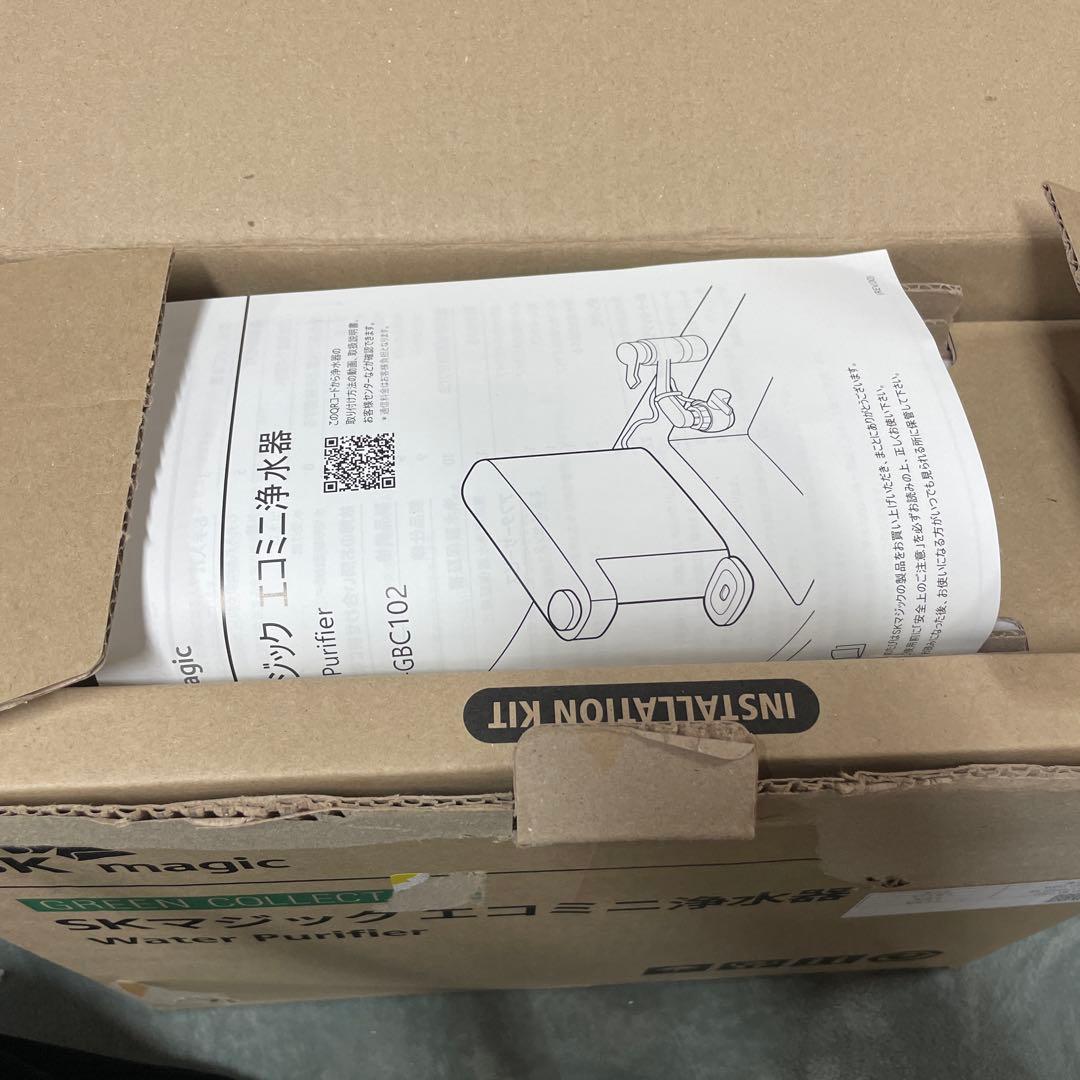 SKマジック　エコミニ　浄水器　WPU-GBC102