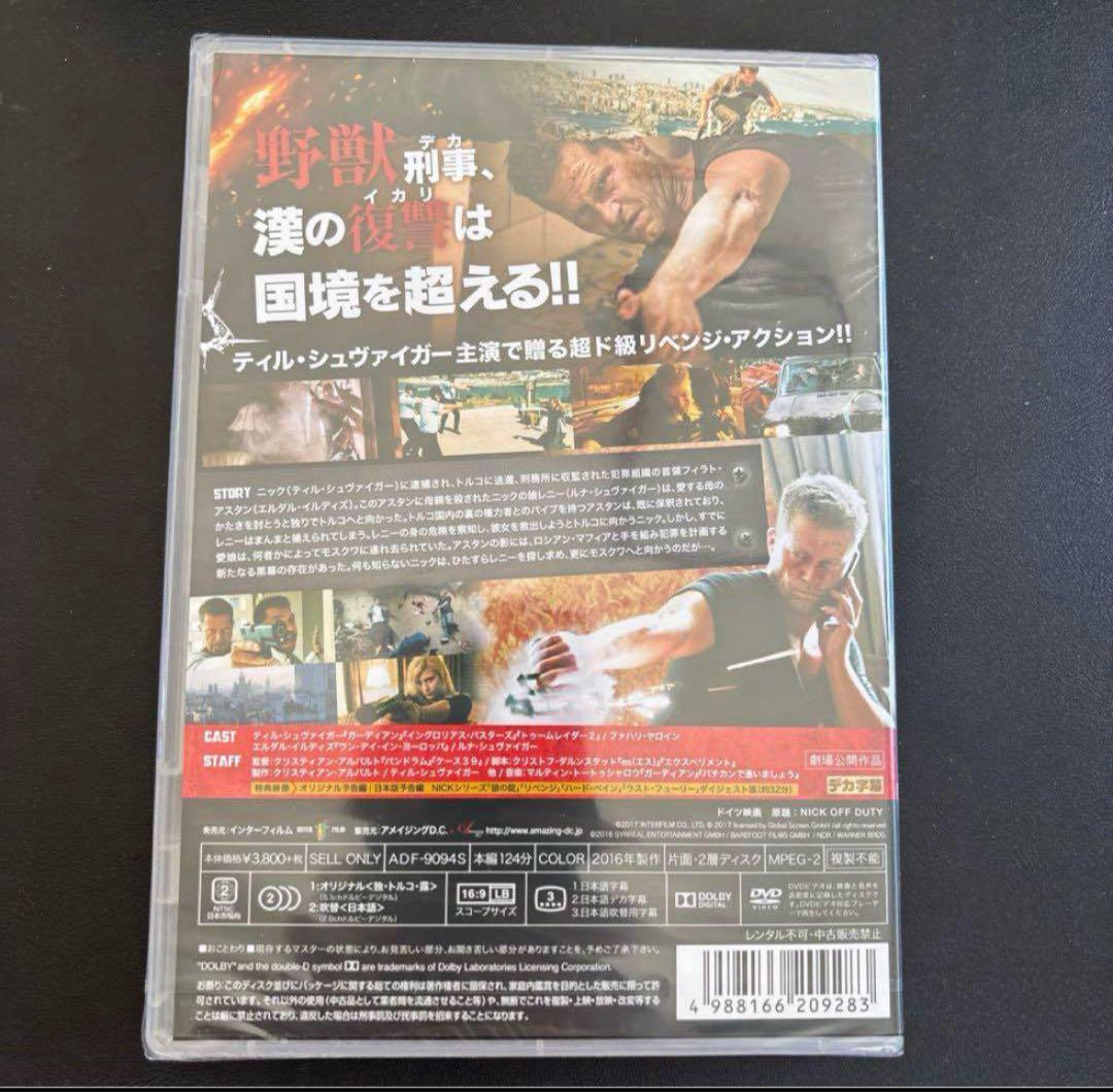 ティル・シュヴァイガー主演/【新品】『ニック/NICK』シリーズ＆アウトサイダー
