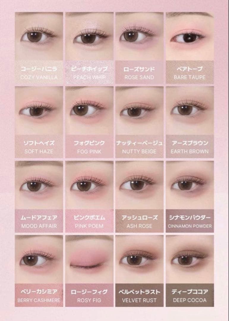 J*＾様 wakemake ハローキティ アイパレット29 ソフトシアーマルチパ