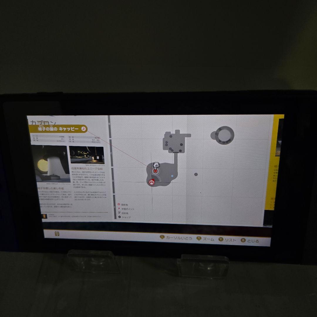 Nintendo Switch 青/黒