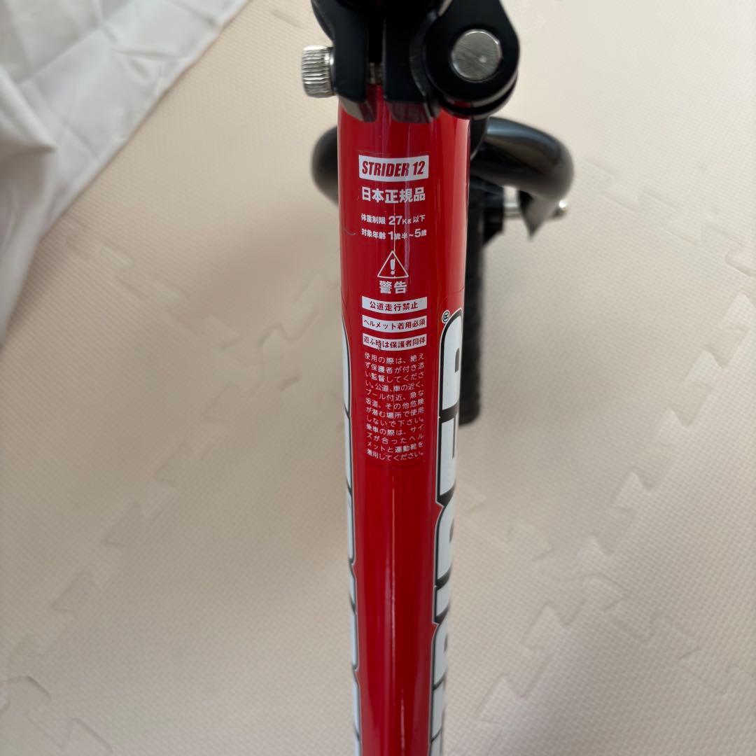 STRIDER スポーツ バランスバイク レッド