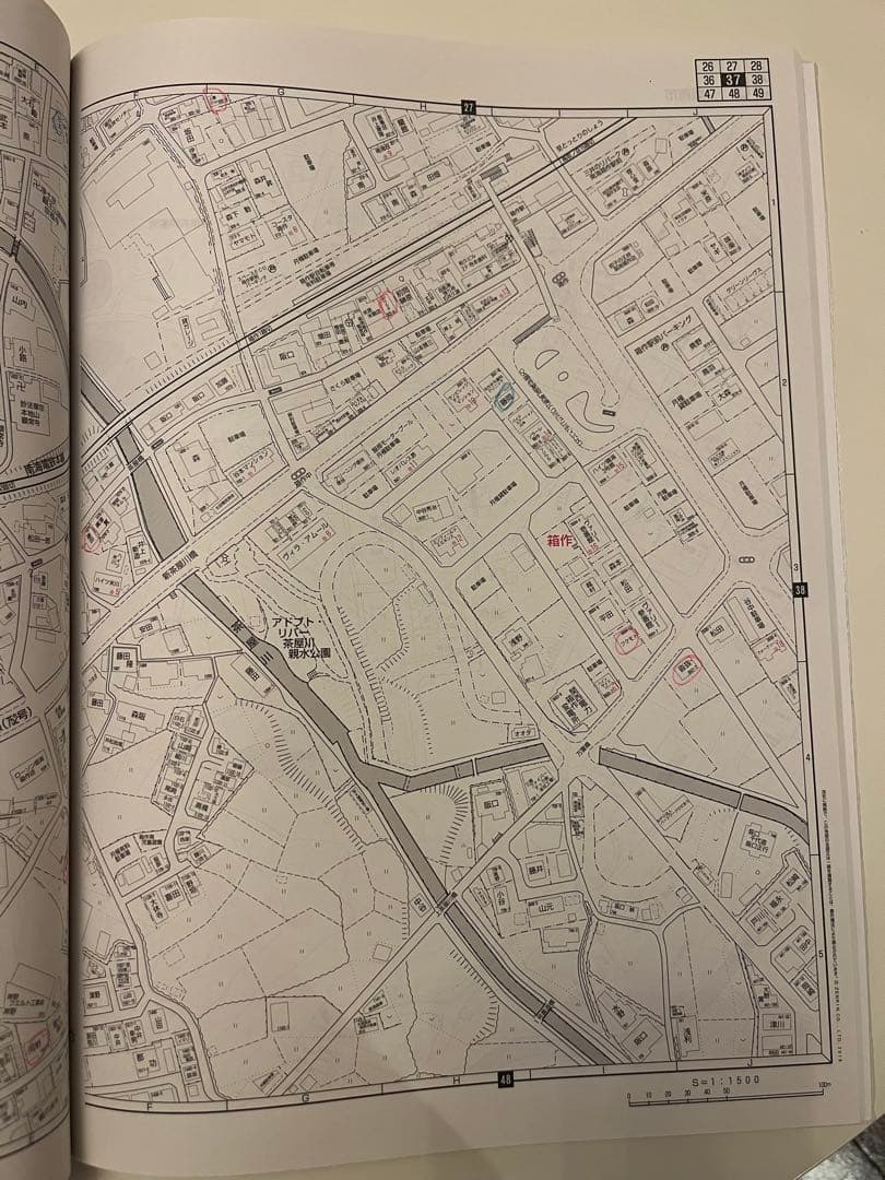 【在庫1点のみ】早い者勝ち★ ゼンリン住宅地図　大阪府阪南市