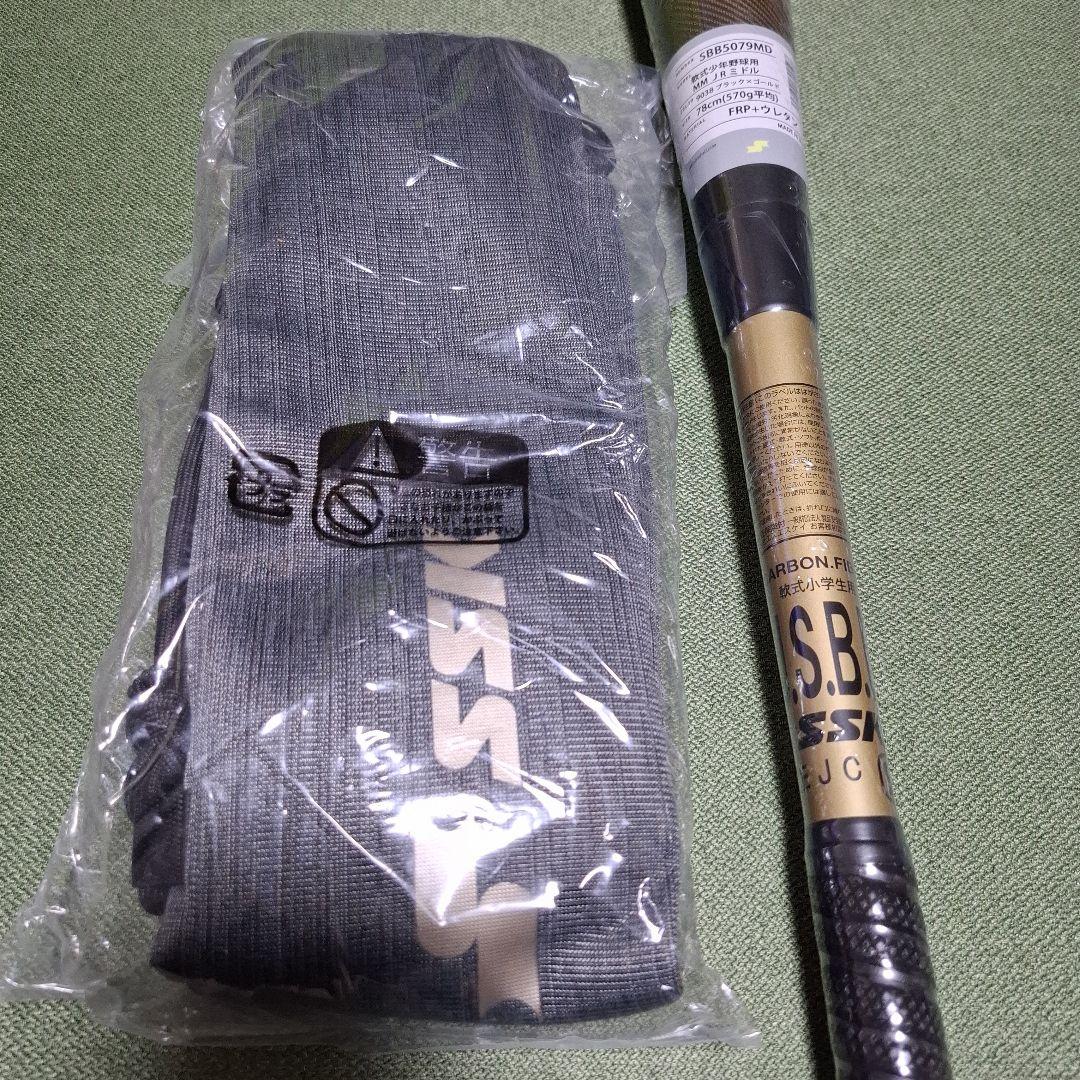 新品未使用　MM ジュニアミドル 78cm