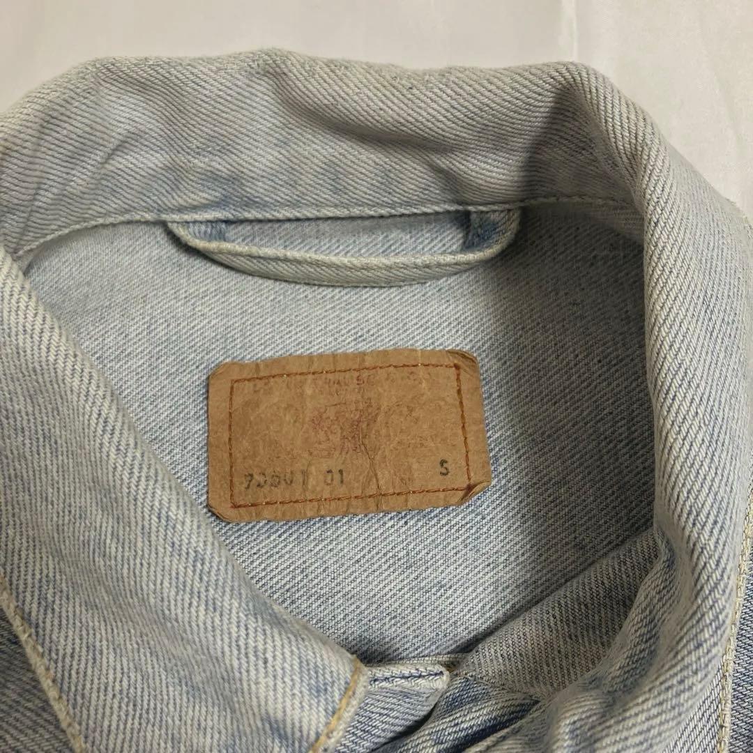 Levi's 70501 デニムジャケット 1st /ユーロ usa 506XX