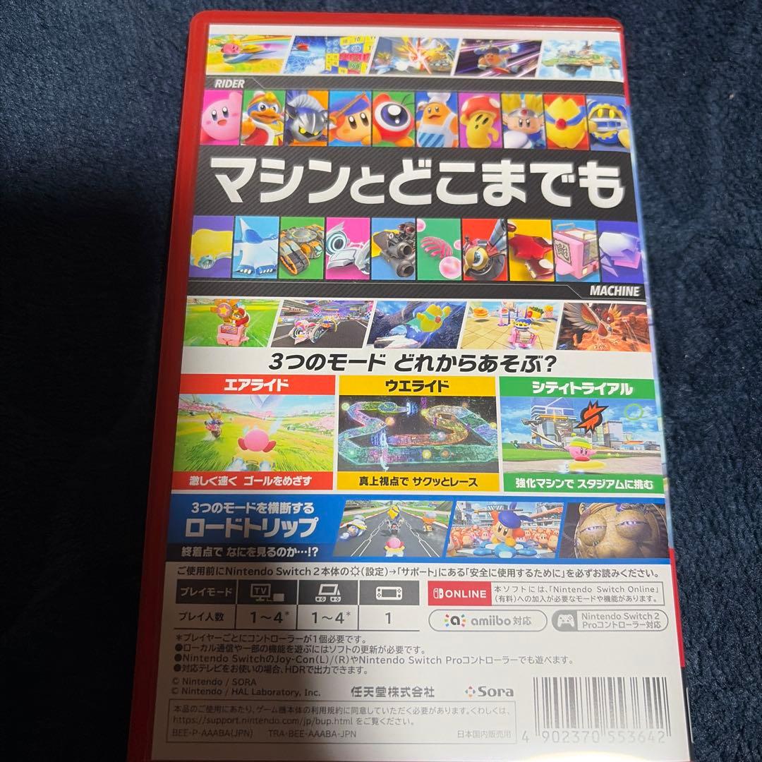 カービィのエアライダー Nintendo Switch2 GEO購入特典付き