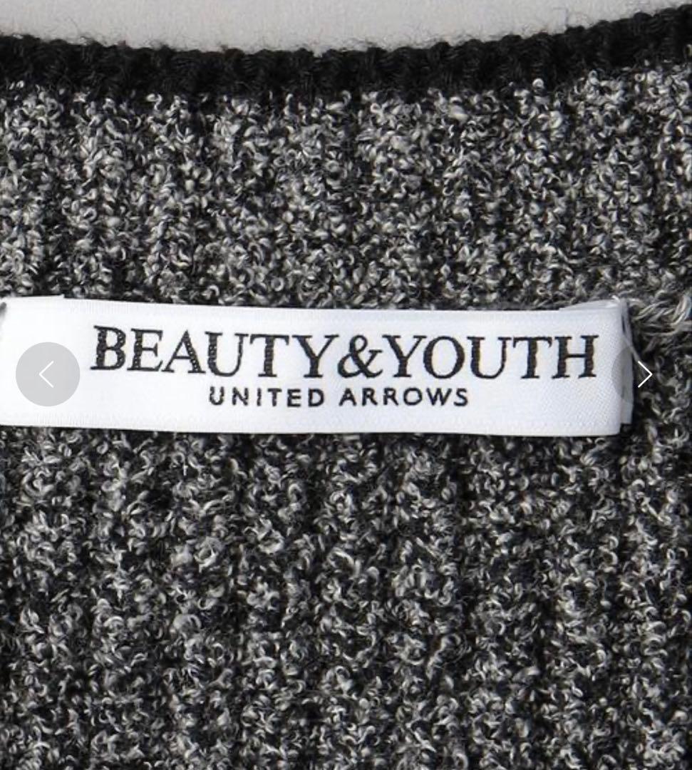 BEAUTY&YOUTH UNITED ARROWS ミックスカラー ベスト