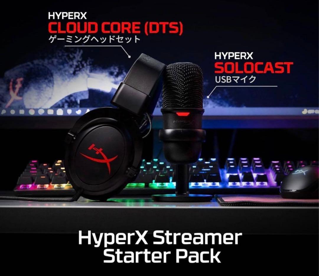 新品　HyperXゲーム実況用スターターパック ヘッドセット HBNDL0001