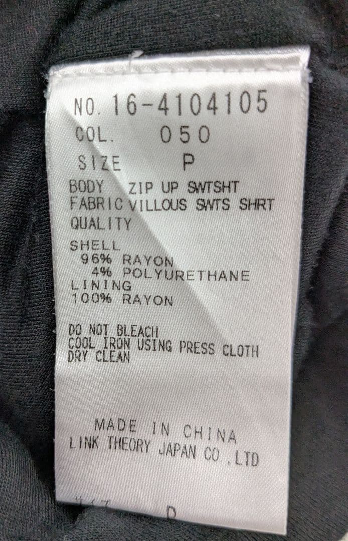 helmut lang 変形ブルゾン アシンメトリージャケット