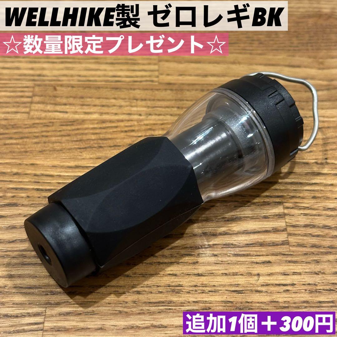 スームルーム　LUMINA5000 ルミナ5000 プレゼント付き　3セット