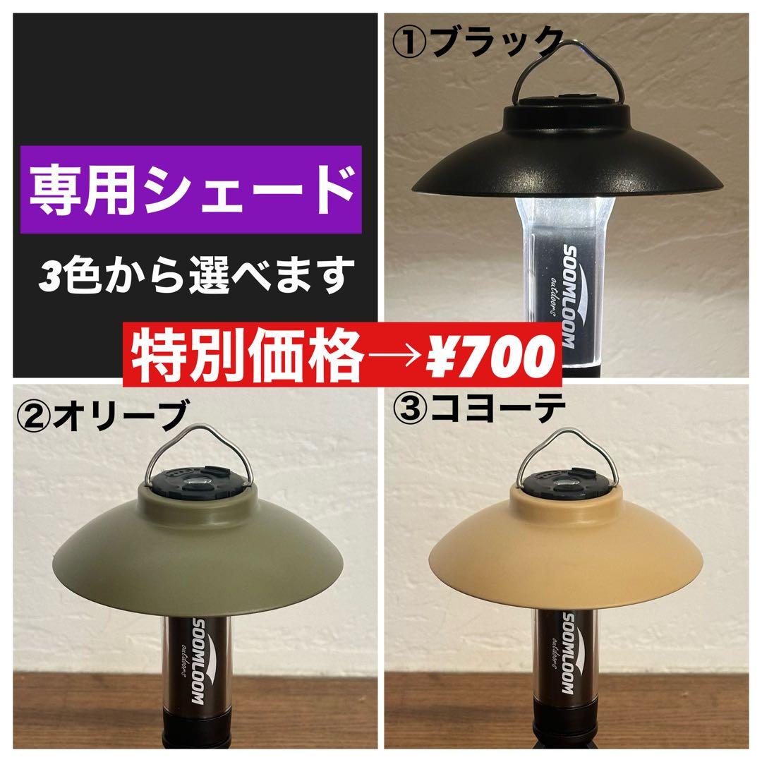 スームルーム　LUMINA5000 ルミナ5000 プレゼント付き　3セット