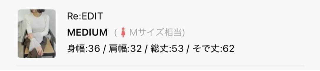 リエディ ツイードフリンジペプラムベスト ニットトップス セット売り